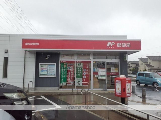 郵便局　茂原大芝郵便局（郵便局）まで700m