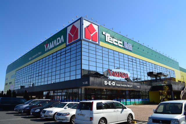 ホームセンター　ヤマダ電機YAMADAホールセールつくば店（ホームセンター）まで778m