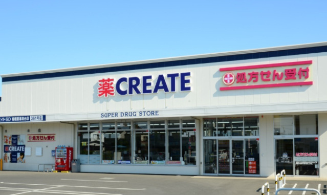 ドラックストア　クリエイトエス・ディー横浜シンフォステージ店（ドラッグストア）まで930m