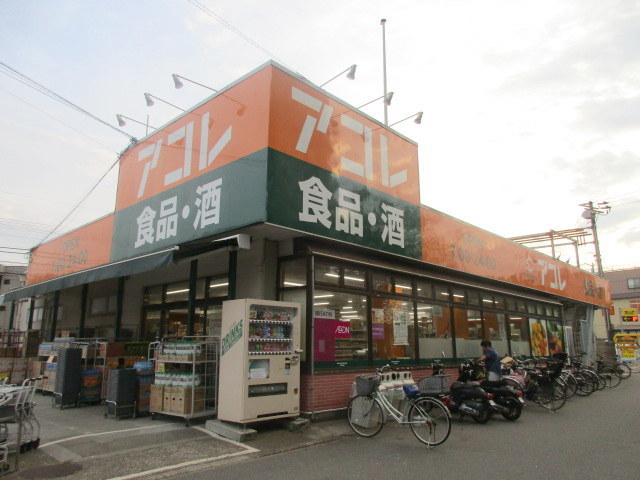 その他　アコレ（その他）まで674m
