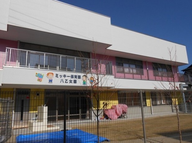 幼稚園・保育園　ミッキー八乙女こども園（幼稚園・保育園）まで119m
