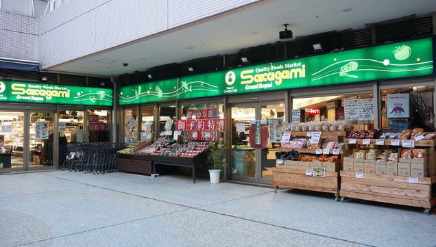 スーパー　サカガミグランルパ豊洲店（スーパー）まで702m
