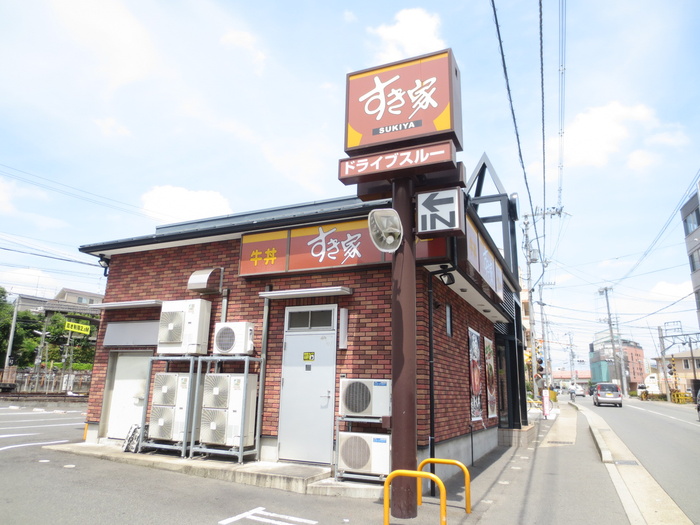 飲食店　すき家（飲食店）まで320m