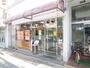 飲食店　餃子の王将（飲食店）まで320m