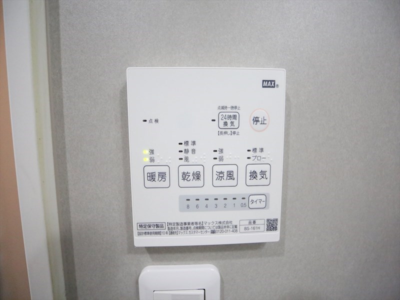 その他設備　浴室暖房乾燥機付き　同仕様写真