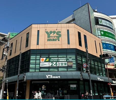 スーパー　ワイズマート西葛西店（スーパー）まで208m