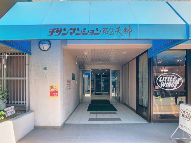 建物外観