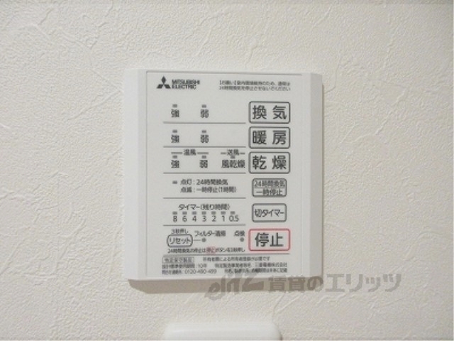 その他設備　浴室乾燥機