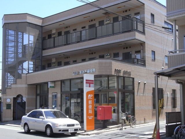 郵便局　郵便局（郵便局）まで150m