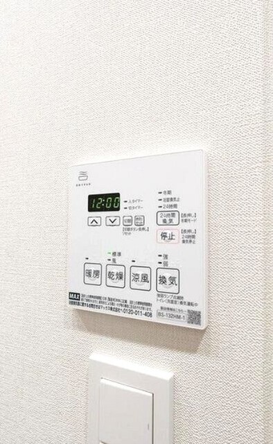 その他設備　浴室乾燥機付きです