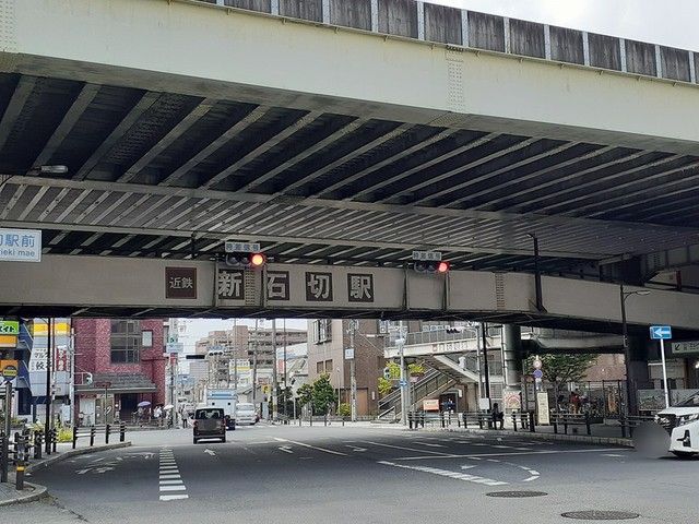 その他　新石切駅様（その他）まで1319m