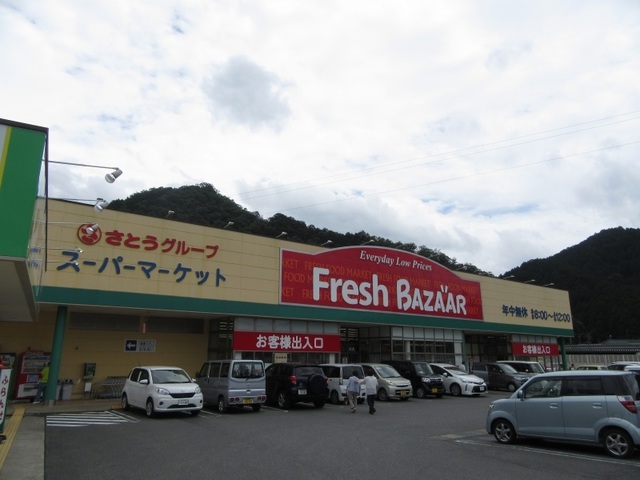 その他　フレッシュバザール 八鹿店まで200m