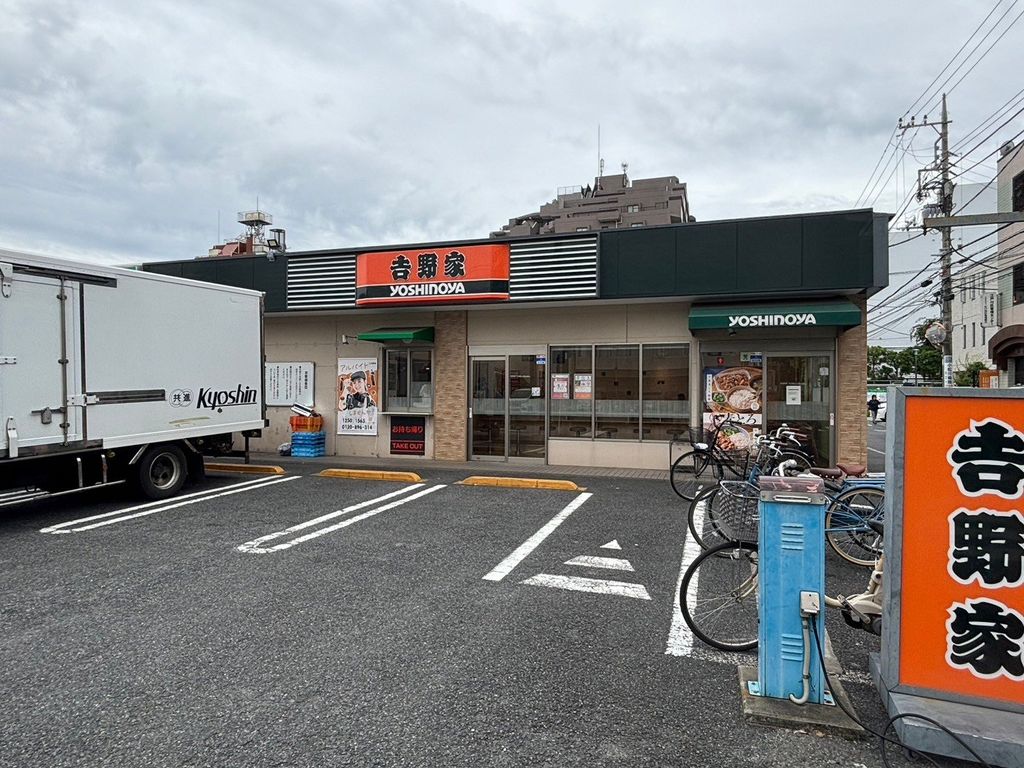 飲食店　吉野家江戸川区役所前店（飲食店）まで1390m