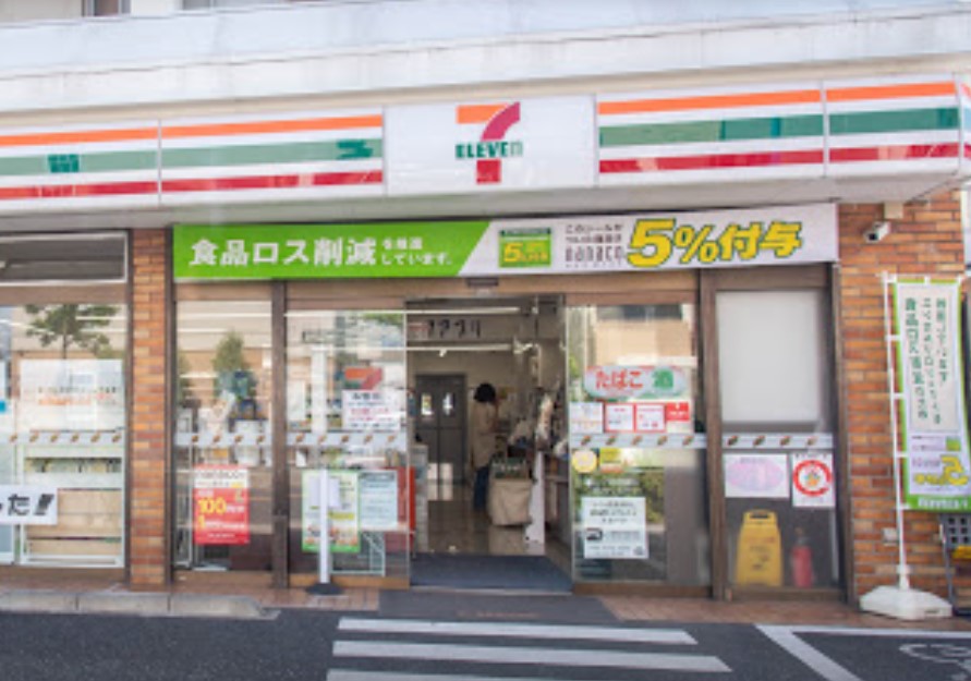 コンビニ　セブンイレブン 晴見町店（コンビニ）まで563m