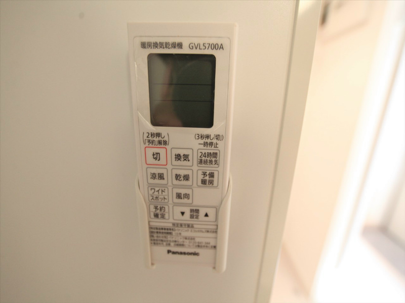 その他設備　浴室暖房乾燥機付　24時間換気機能付バスルーム