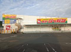 ドラックストア　ジャパン舞鶴店（ドラッグストア）まで1465m