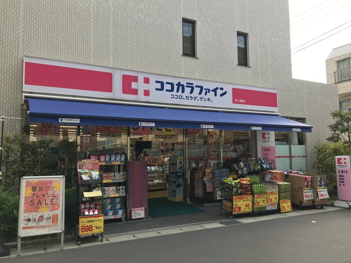 ドラックストア　ココカラファイン（ドラッグストア）まで350m