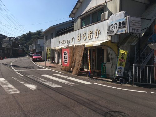 スーパー　ストアはらおか（スーパー）まで1916m