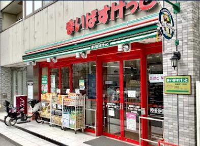 スーパー　まいばすけっと長者町９丁目店（スーパー）まで151m