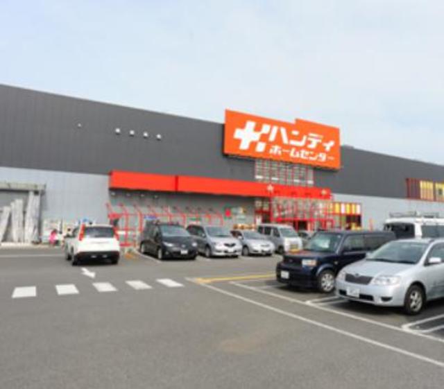 ホームセンター　ハンディホームセンター・綾瀬店（ホームセンター）まで154m