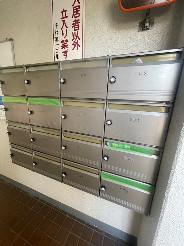 その他共有部分