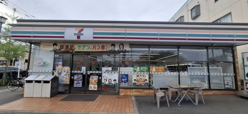 コンビニ　セブンイレブン 市川大野町3丁目店（コンビニ）まで556m