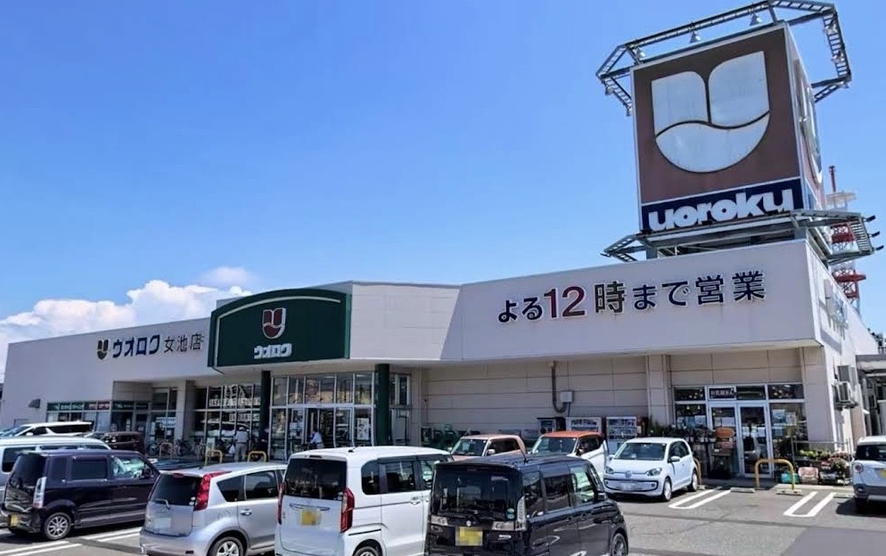 スーパー　ウオロク女池店（スーパー）まで572m