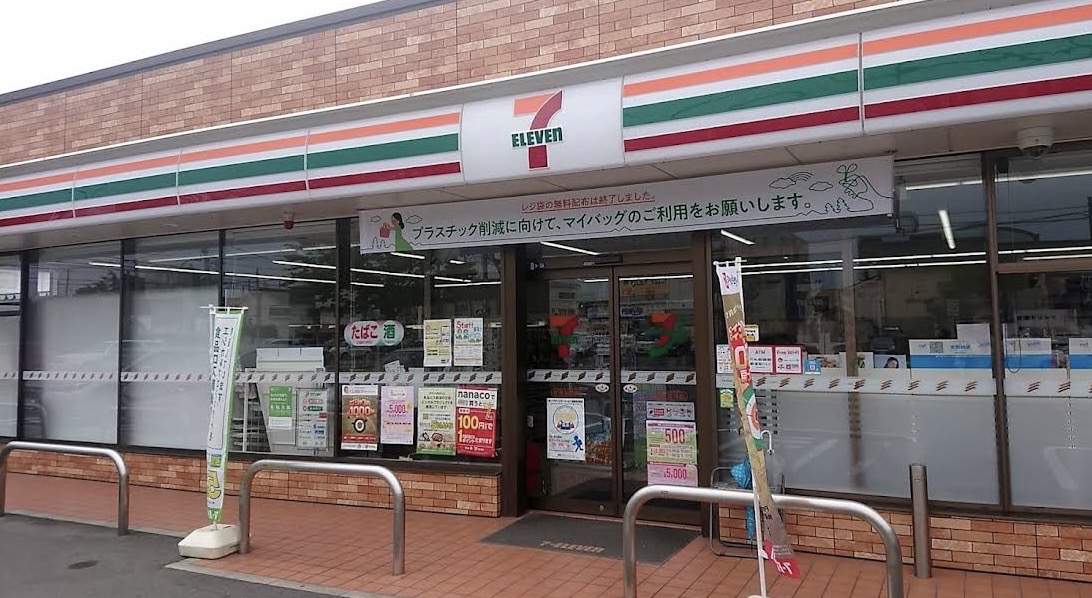 コンビニ　セブンイレブン女池店（コンビニ）まで821m