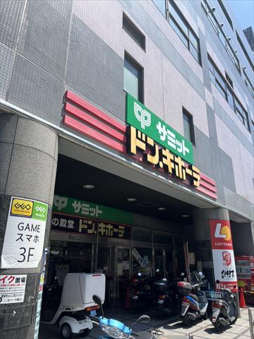 スーパー　サミット（株）／瑞江店（スーパー）まで673m