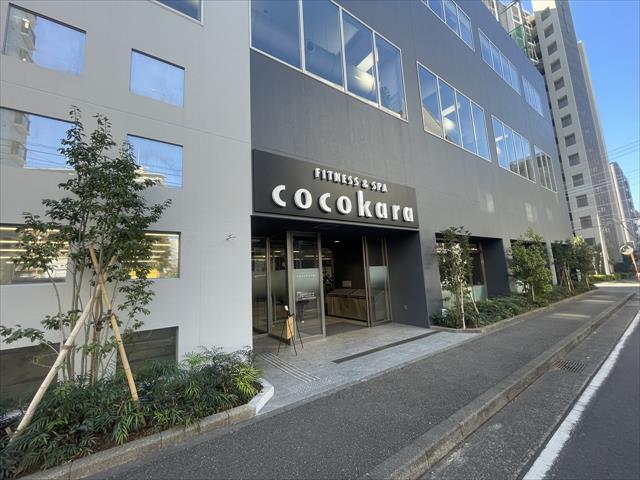 その他　フィットネス＆スパ ココカラ相模大野（その他）まで422m