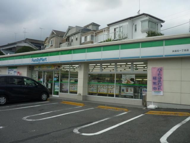 コンビニ　ファミリーマート永田北一丁目店（コンビニ）まで174m