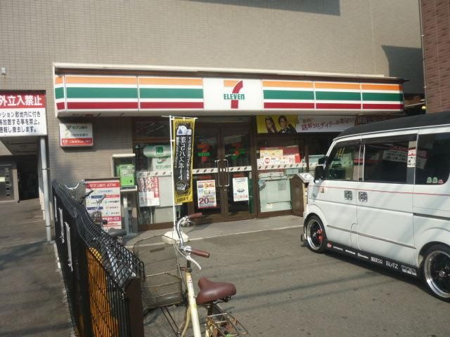 コンビニ　セブンイレブン永田北３丁目店（コンビニ）まで469m