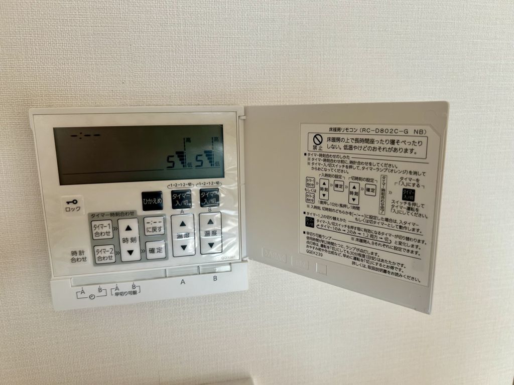 その他設備　リビングに床暖房
