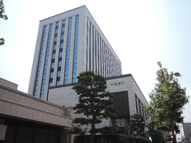銀行　中国銀行本店（銀行）まで448m