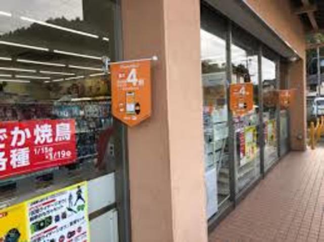 コンビニ　ローソン岩倉西河原店（コンビニ）まで1315m