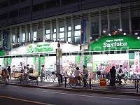 スーパー　スーパーマーケット三徳中野店（スーパー）まで150m