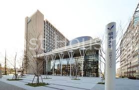 大学・短大　私立明治大学中野キャンパス（大学・短大）まで1122m