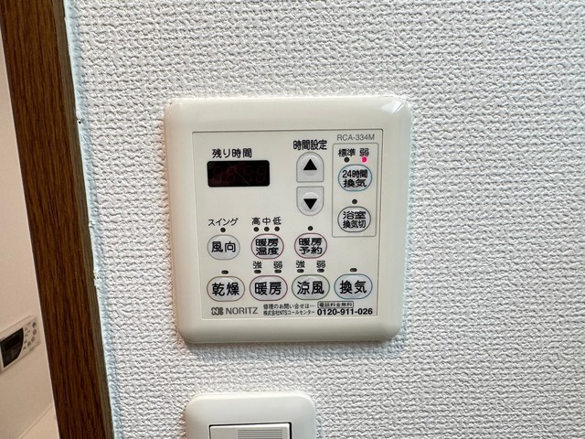 その他　※他部屋の写真です。現況優先。
