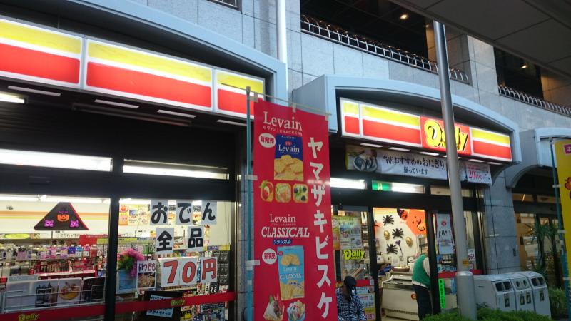 コンビニ　デイリーヤマザキ 浅草3丁目店（コンビニ）まで229m