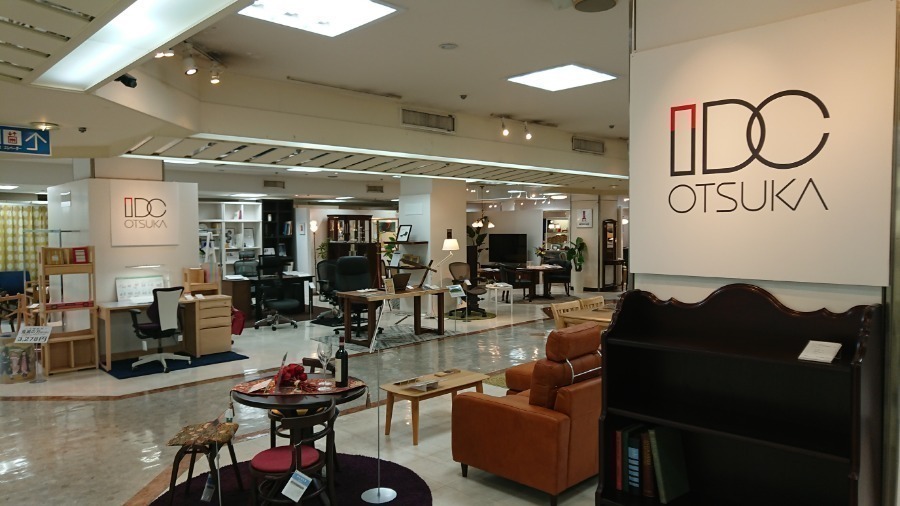 ホームセンター　IDC  OTSUKA  岡島店（ホームセンター）まで973m