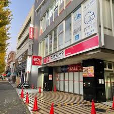 ドラックストア　ココカラファイン東高円寺駅前店（ドラッグストア）まで791m