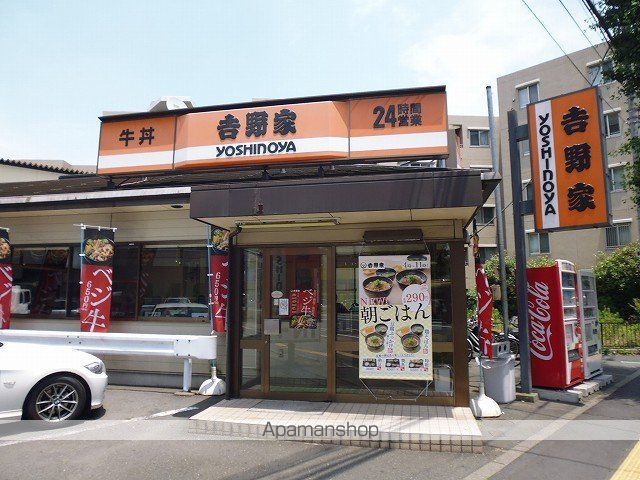 飲食店　吉野家（飲食店）まで1000m