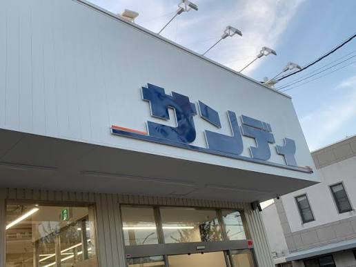 MJC京都EsTRUTHの周辺写真