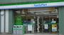 コンビニ　ファミリーマート市川妙典駅店（コンビニ）まで974m