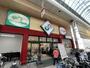 スーパー　スーパーサンコー此花店（スーパー）まで432m