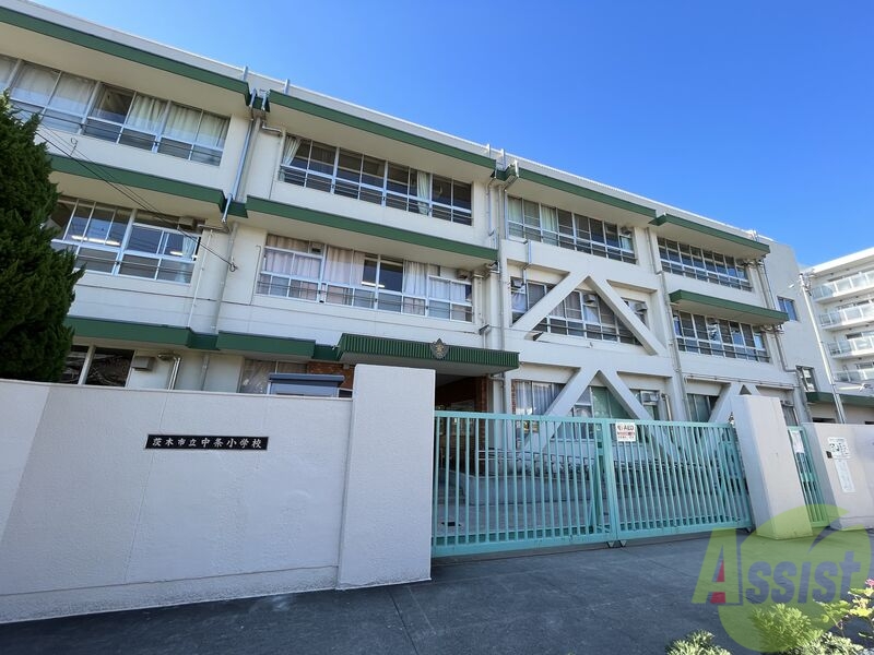 小学校　中条小学校（小学校）まで1370m