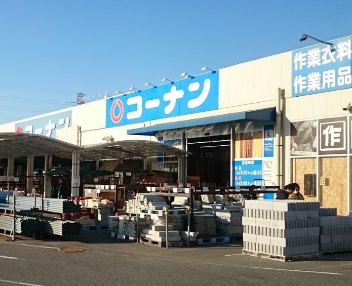 ホームセンター　ホームセンターコーナン 堺店（ホームセンター）まで434m
