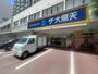 スーパー　ザ・大黒天舞鶴店（スーパー）まで381m