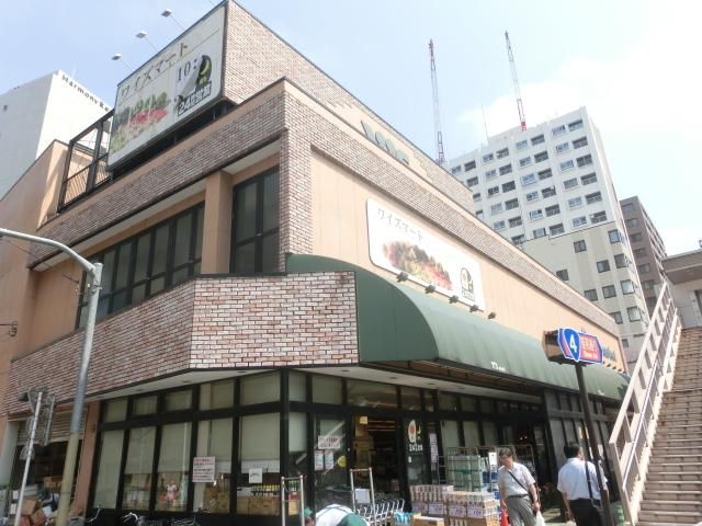 スーパー　ワイズマート（スーパー）まで140m