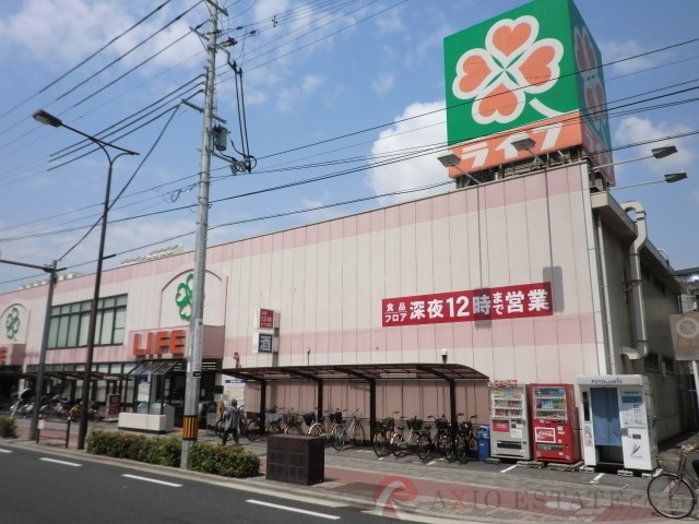スーパー　ライフ十三東店（スーパー）まで466m